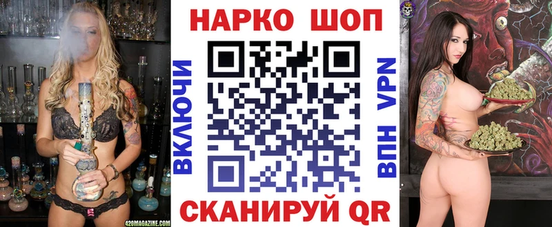 Наркошоп купить МАРИХУАНА  MDMA  Гашиш  АМФЕТАМИН  Мефедрон  А ПВП  Чёрмоз