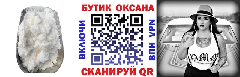 БУТИРАТ вода  Купить где  Чёрмоз 