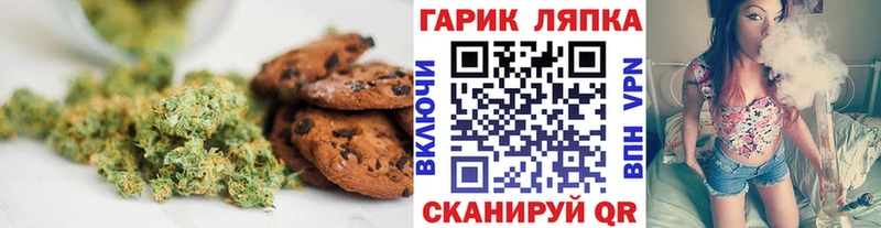 Canna-Cookies конопля  Купить  Чёрмоз 
