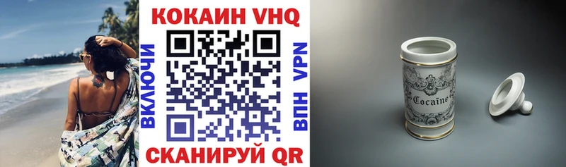 КОКАИН 98%  Купить  Чёрмоз 
