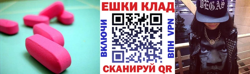 ЭКСТАЗИ Дубай  Купить закладки  Чёрмоз 