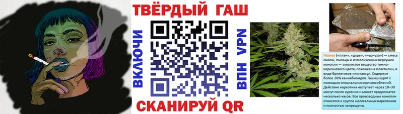 ГАШИШ хэш  Купить  Чёрмоз 