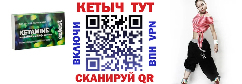 Купить  Чёрмоз  КЕТАМИН VHQ 