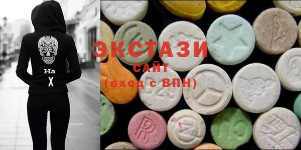 мяу мяу кристалл Бугульма