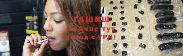 мяу мяу кристалл Бугульма