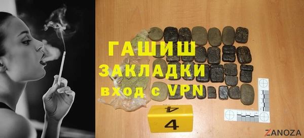 кокс Бородино