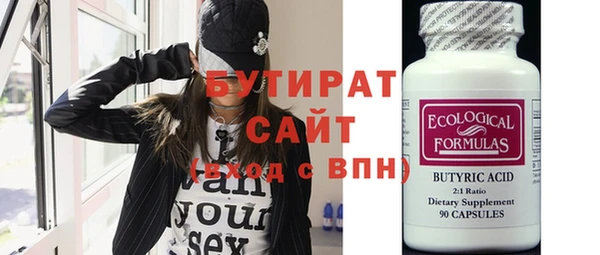 мяу мяу кристалл Бугульма