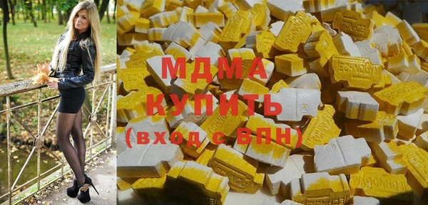 мяу мяу кристалл Бугульма