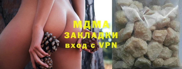 мяу мяу кристалл Бугульма
