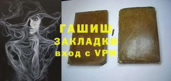 кокс Бородино