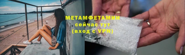 мяу мяу кристалл Бугульма