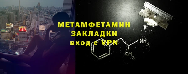 кокс Бородино