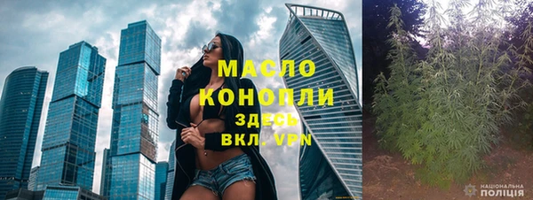 мяу мяу кристалл Бугульма