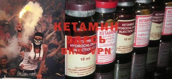 мяу мяу кристалл Бугульма