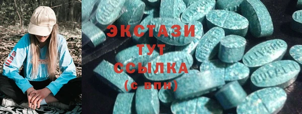 мяу мяу кристалл Бугульма