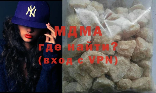 мяу мяу кристалл Бугульма