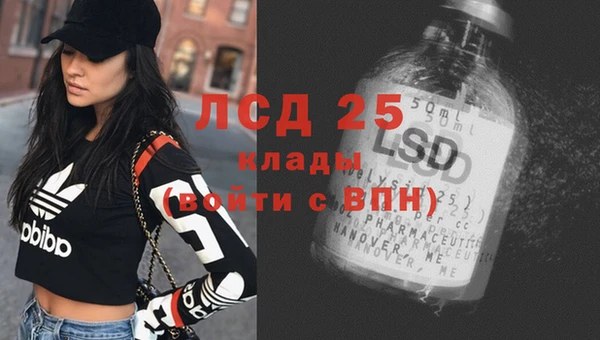 мяу мяу кристалл Бугульма