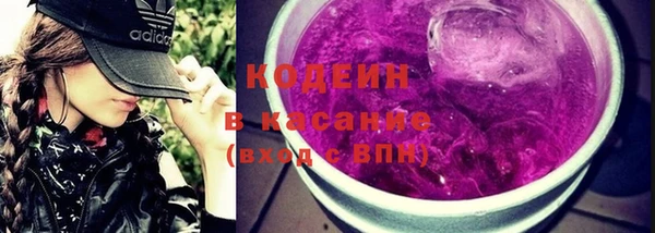 мяу мяу кристалл Бугульма