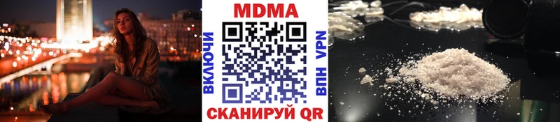 MDMA молли Чёрмоз