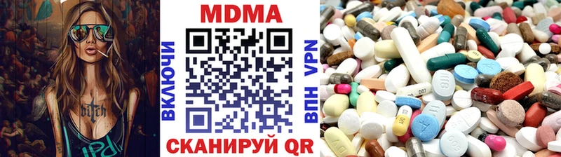 Купить где  Чёрмоз  МДМА молли 
