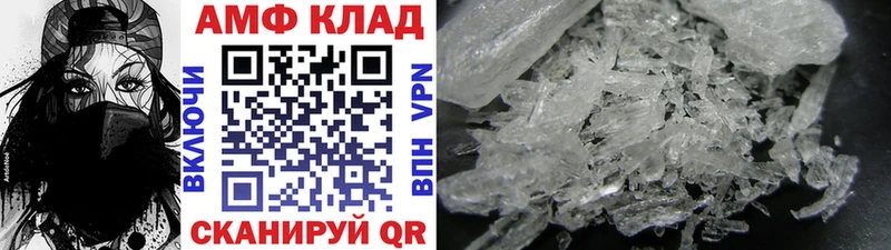 Купить  Чёрмоз  Первитин пудра 