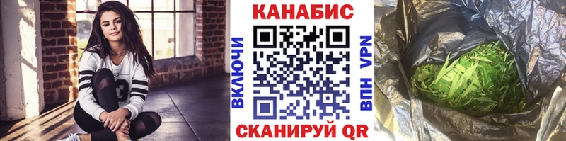 Бошки марихуана Bruce Banner  Купить закладки  Чёрмоз 